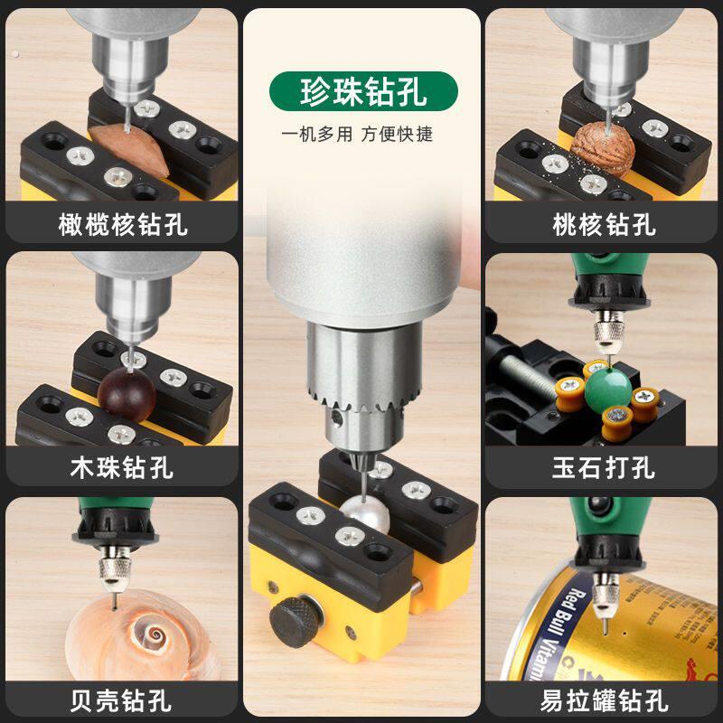 德国美耐特?珍珠打孔机迷你电钻桃核珠子玉石打孔小型电钻孔器