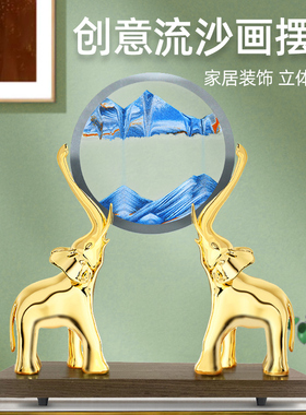 3d立体流沙画摆件创意解压艺术沙漏客厅办公室桌面装饰品生日礼物