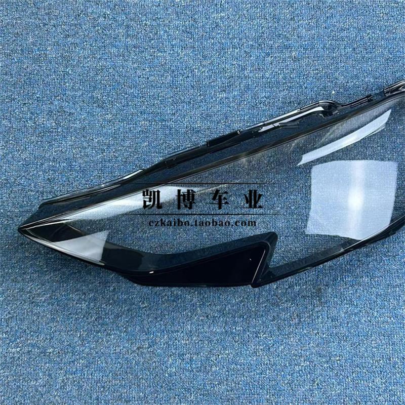 适用于奥迪A8客厅灯罩 23-24款新奥迪A8前大灯透明灯壳 A8客厅灯