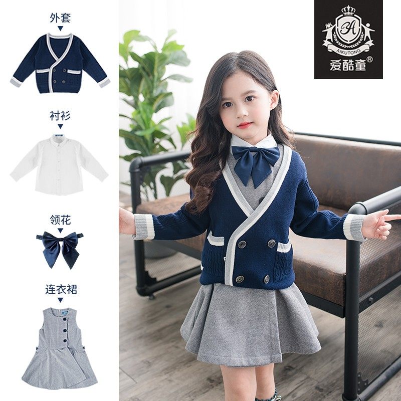幼儿园园服春秋装小学生校服定制英伦风学院风毛衣儿童班服套装