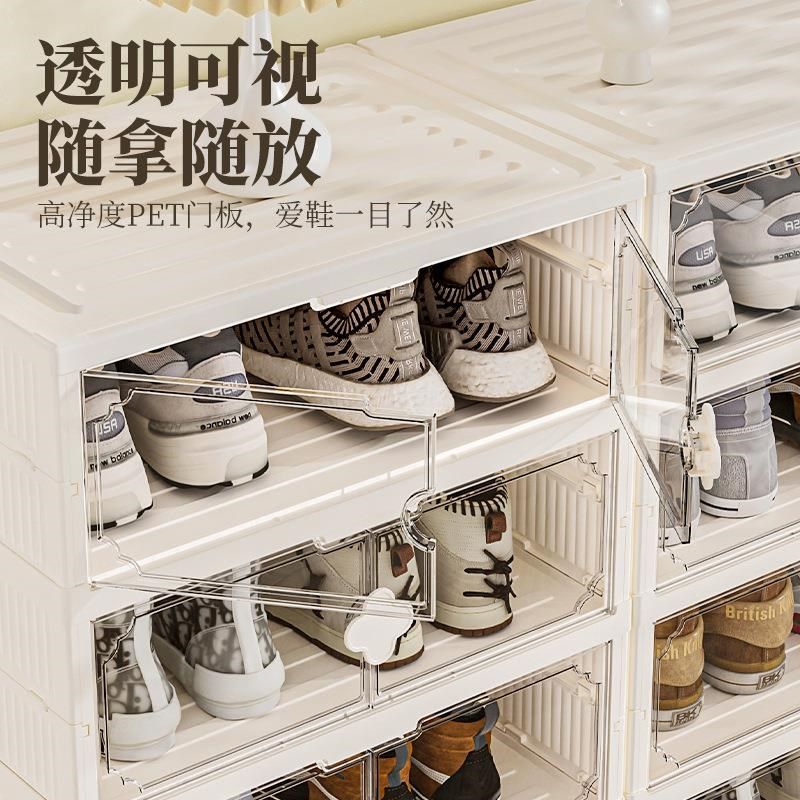 双排塑料鞋盒鞋收纳盒透明抽屉式可自由组合简易塑料鞋柜大号鞋柜