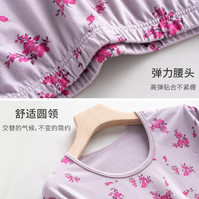 中老年人妈妈秋衣秋裤棉毛衫老人保暖内衣大码男女套装秋冬薄打底