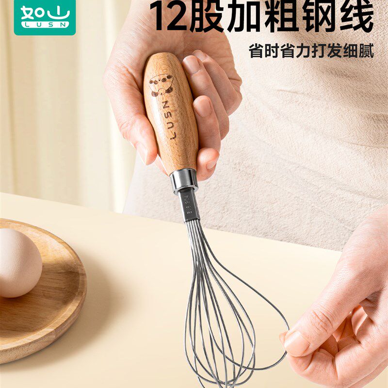 如山打蛋器迷你手动鸡蛋不锈钢搅拌棒小号搅蛋器蛋宝宝辅食搅拌器