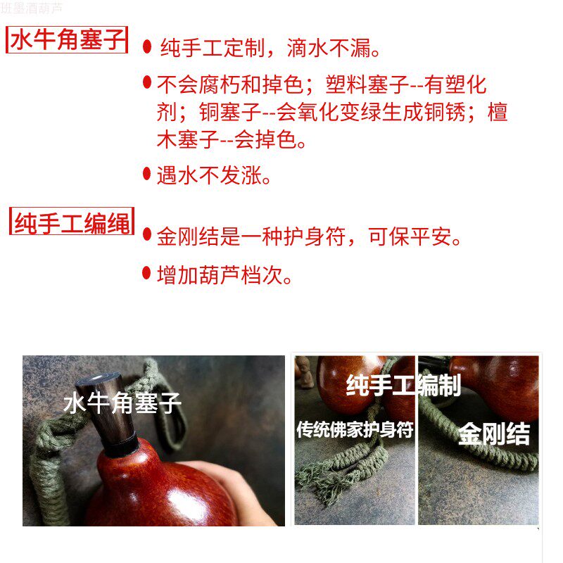 酒葫芦装酒天然随身仿古装热水挂摆件大号大漆防渗精品纯手工酒壶