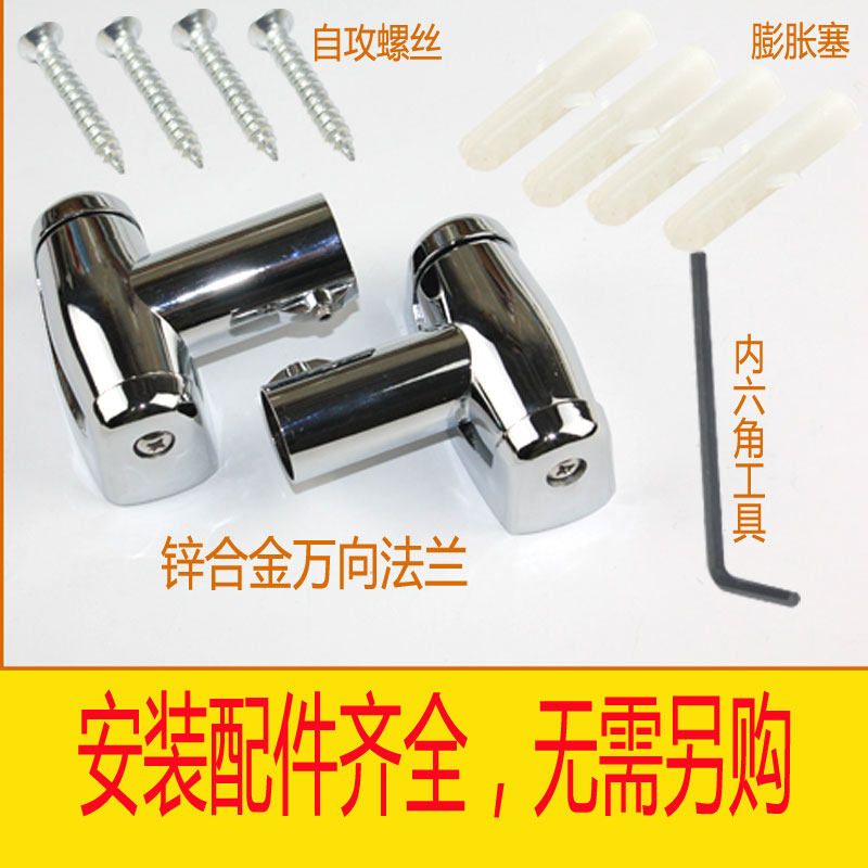 不锈钢伸缩浴帘杆直形需打孔固定挂帘杆阳台晾衣杆弧形可调节角度