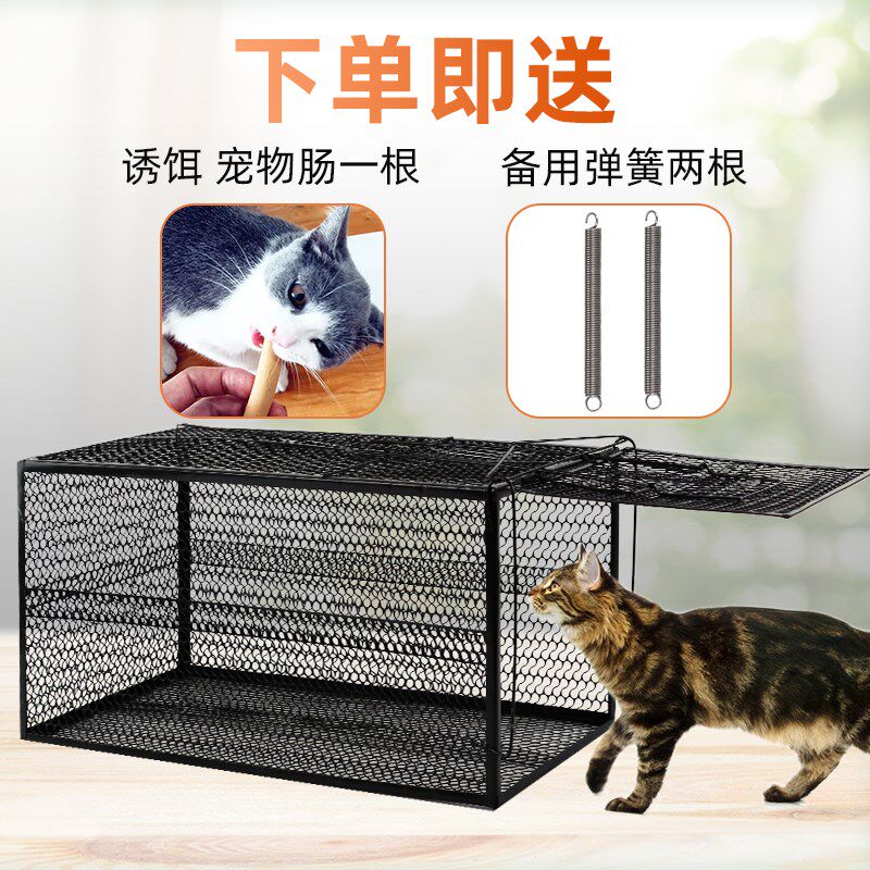捕猫笼全自动抓猫神器大号捕猫笼猫笼子/猫别墅