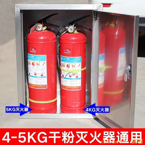 不锈钢灭火器箱壁挂式304加厚201暗装4*2嵌入式消防箱挂墙灭火箱