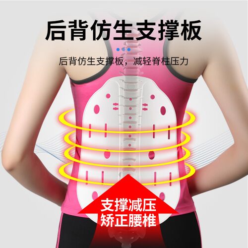 Ober护腰带腰椎间盘突出腰肌劳损疼痛腰托男女薄款夏季透气腰围子