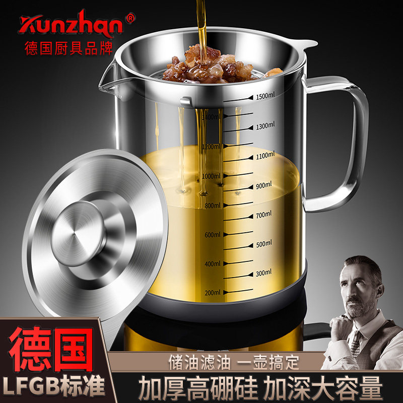 滤油壶高硼硅玻璃油瓶家用厨房过滤油渣壶漏油网壶装食用油的油罐
