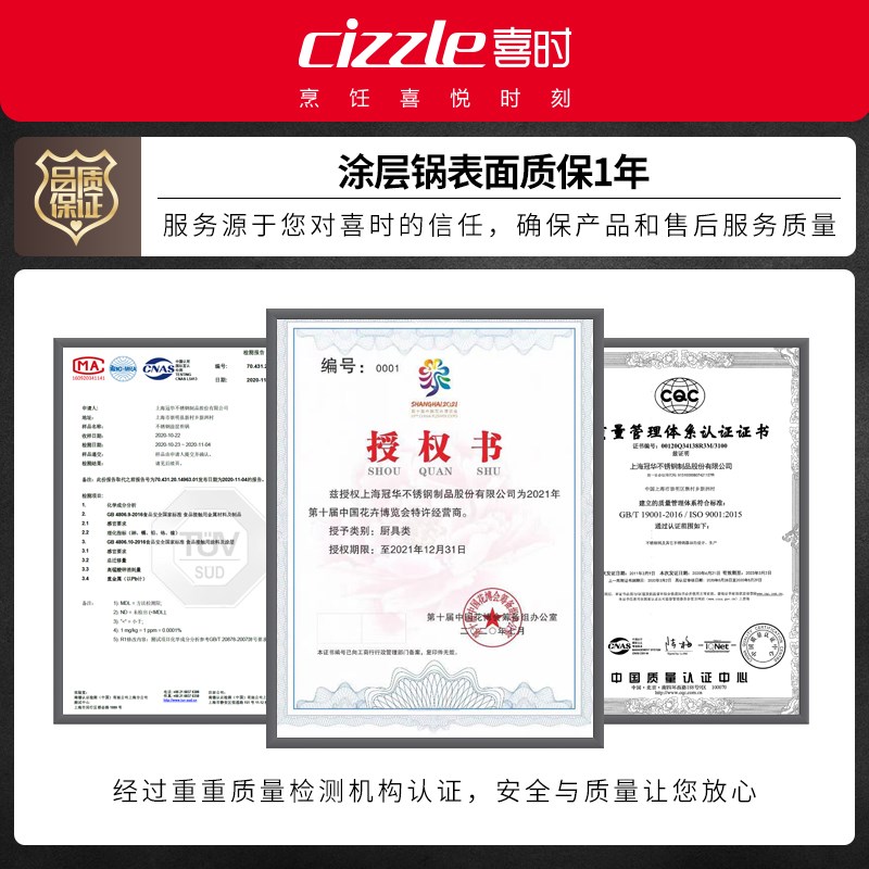 【缤纷煎炒锅】喜时玉石不粘锅煎锅花博会指定家用平底锅煎炒锅