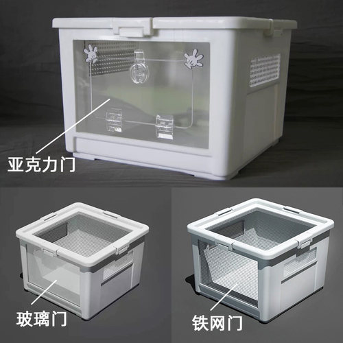 仓鼠蜜袋鼯刺猬饲养箱配件墙壁CM箱玻璃门大号亚克力门立箱轮子