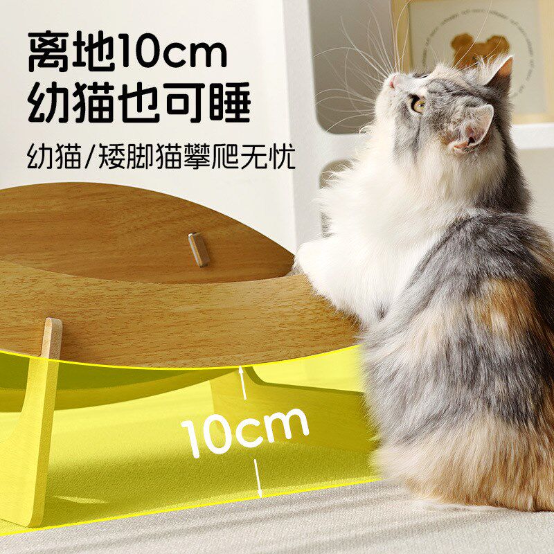 猫抓板吊床梭子蟹造型猫木制结构稳固麻磨爪垫耐抓不掉碎屑猫抓板