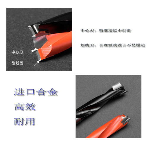 木工机械配件排钻钻头台钻雕刻机排钻机三合一合金取打孔开孔分体