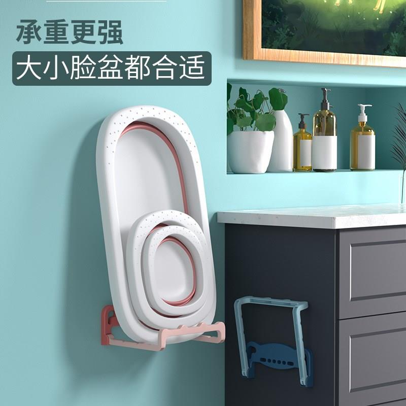 壁挂式脸盆架卫生间浴室可折叠免打孔洗手间洗澡盆挂钩置物收纳架