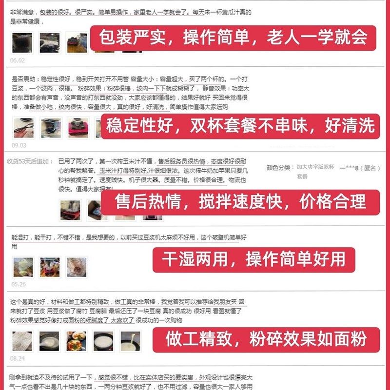 榨汁机家用水果小型榨汁杯果汁机多功能家用搅拌杯原汁机破壁机