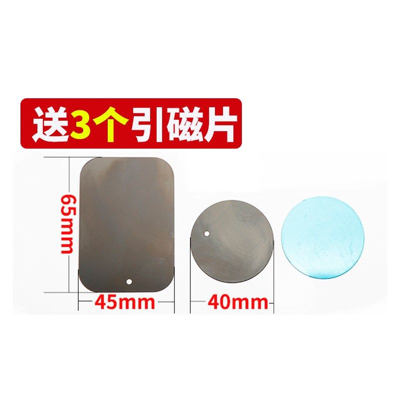 单手操作发威猫汽车CD口车载手机支架车用导航固定支架磁吸贴强磁