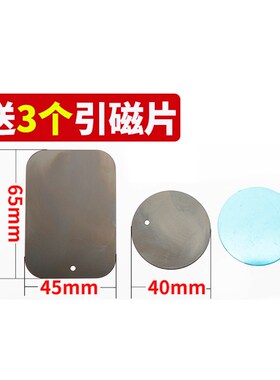 单手操作发威猫汽车CD口车载手机支架车用导航固定支架磁吸贴强磁