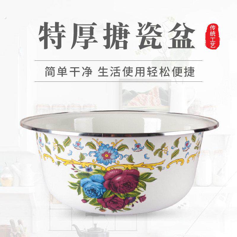 单个特厚搪瓷盆 沙拉盆 搪瓷碗 搅拌盆加深多用盆三件套盆洗菜盆