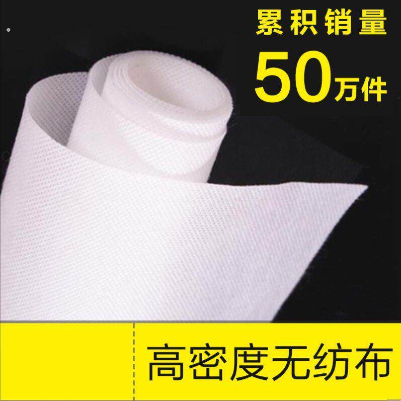 白色无纺布布料整卷不织布透气防尘农用苗圃水稻育秧建筑防水加厚