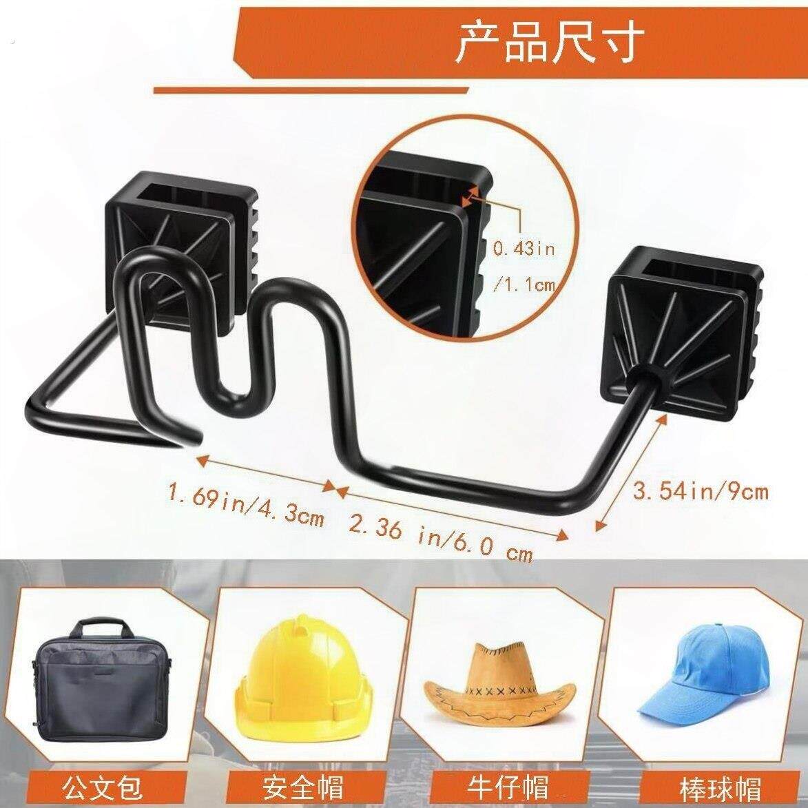 微型汽车车载架车椅背衣架车用多功能衣服晾衣架挂衣架车内专用