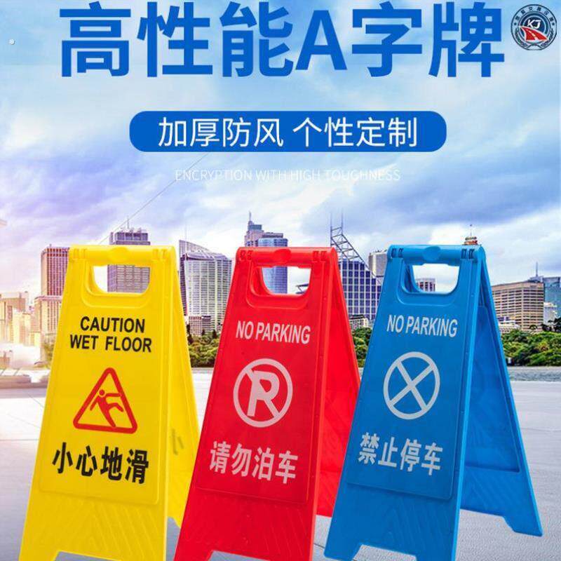 清洁化妆室暂停使用标志牌警告示提示酒店客房厕所正在打扫保洁中