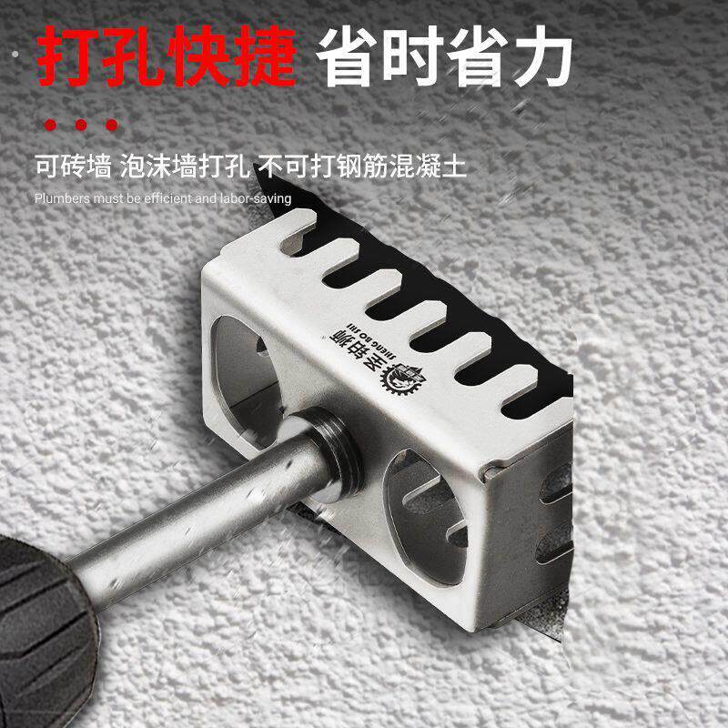电工86线盒开孔器硬耐磨电锤方柄开槽神器方孔开关快速方形打孔器