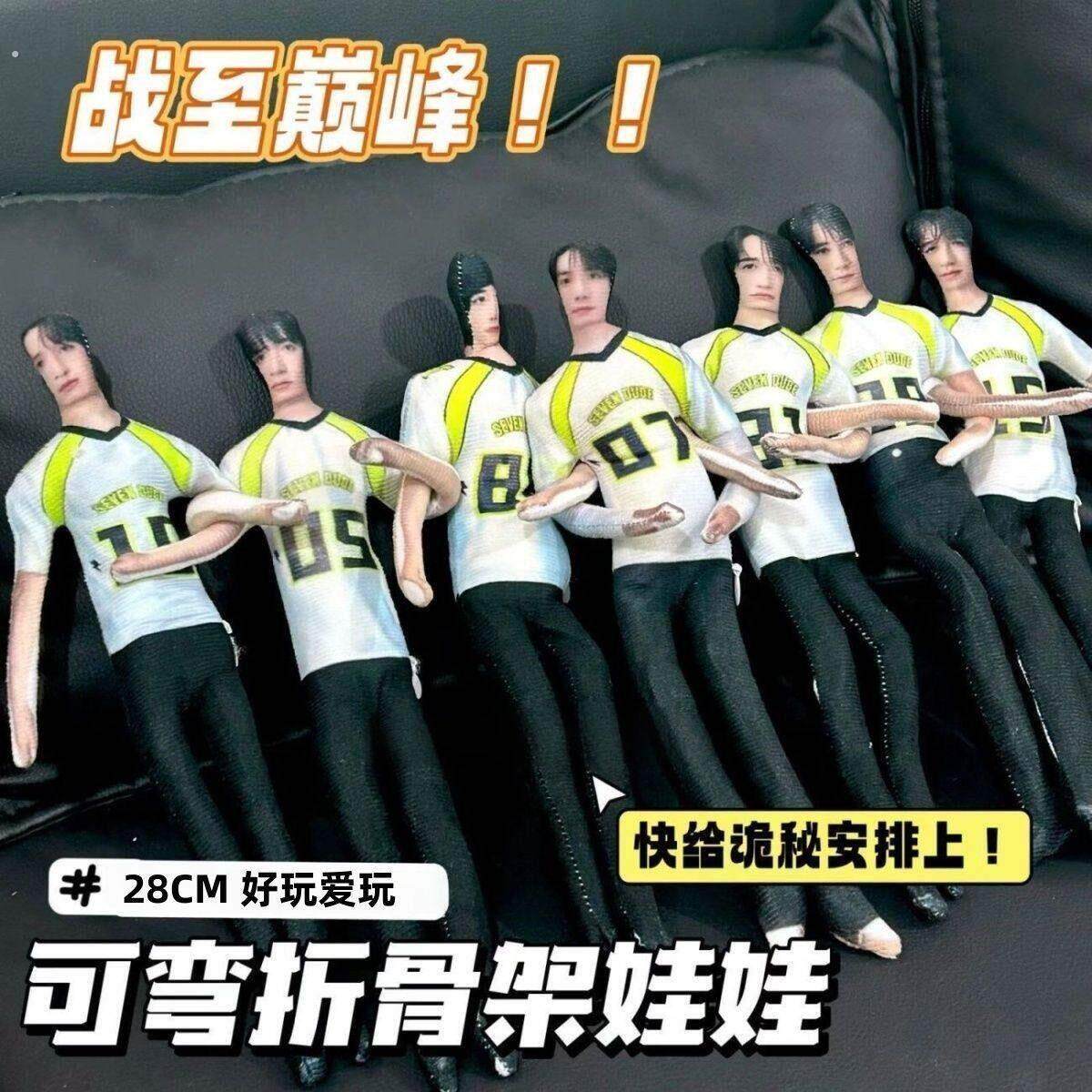 厂家直销时代少年团战至巅峰马嘉祺宋亚轩丁程鑫抽象老鼠干无白边