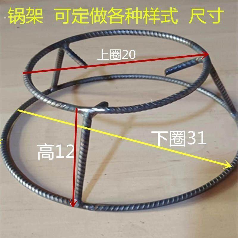 加厚实心钢筋支锅架锅圈炒锅汤锅架子置物架双层锅垫防烫隔热承重