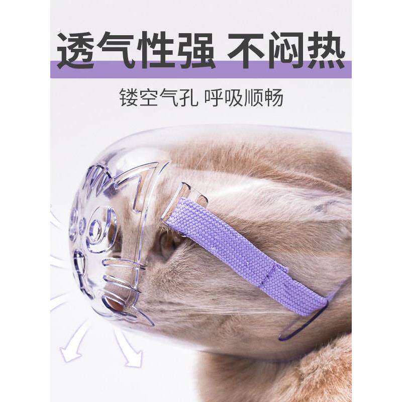 厂家直销猫嘴套防咬防猫咬人面罩不让猫叫防叫扰民神器口罩猫咪用