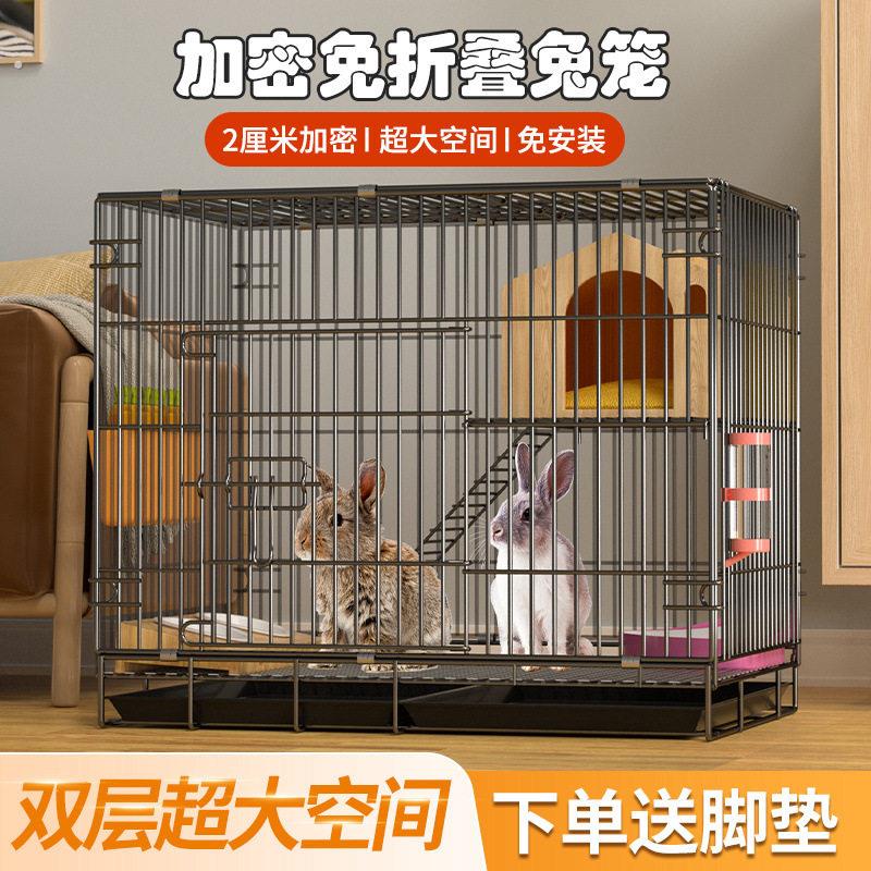 兔笼子家用大号室内养兔子专用笼子自动清粪侏儒兔荷兰猪豚鼠小窝