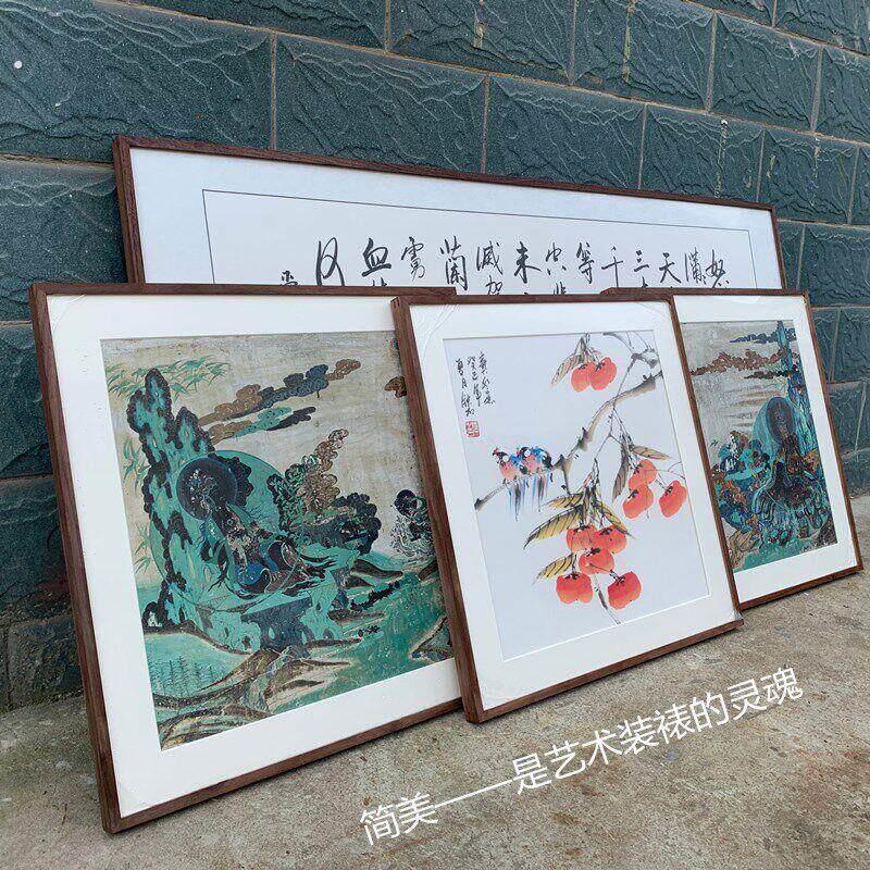 字画 画装裱服务画 画框空框表书法国画 画书画 画宣纸作品实木边