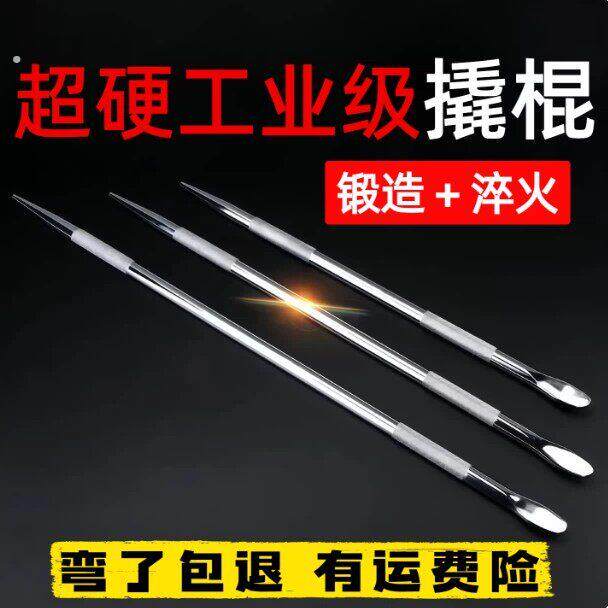 工业级撬棍不锈铬钒钢车用撬棒特种钢车载撬杠紧绳器多功能加力杆