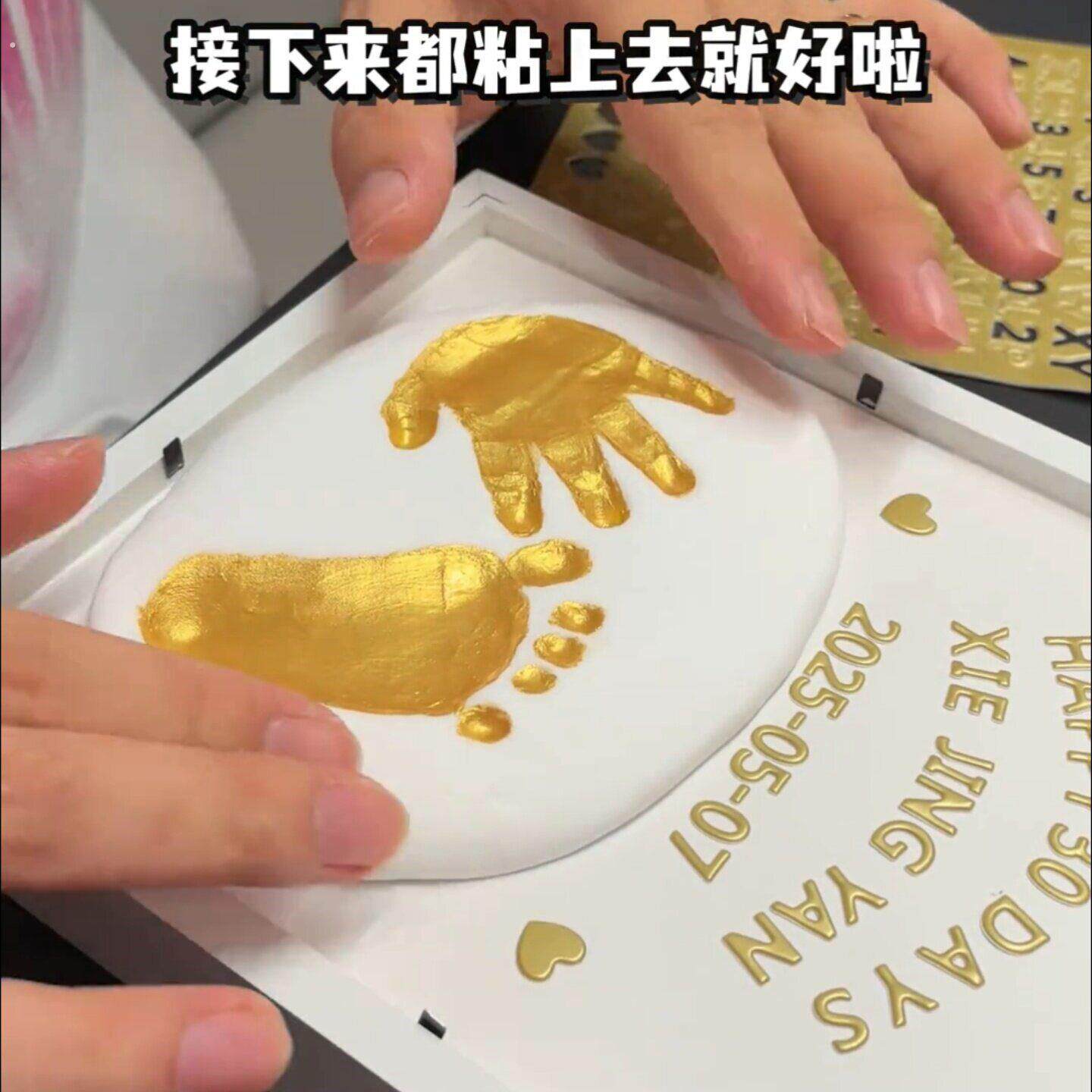 满月周岁纪念手足印新生宝宝仪式感相框胎毛脐带瓶手脚印留念礼物