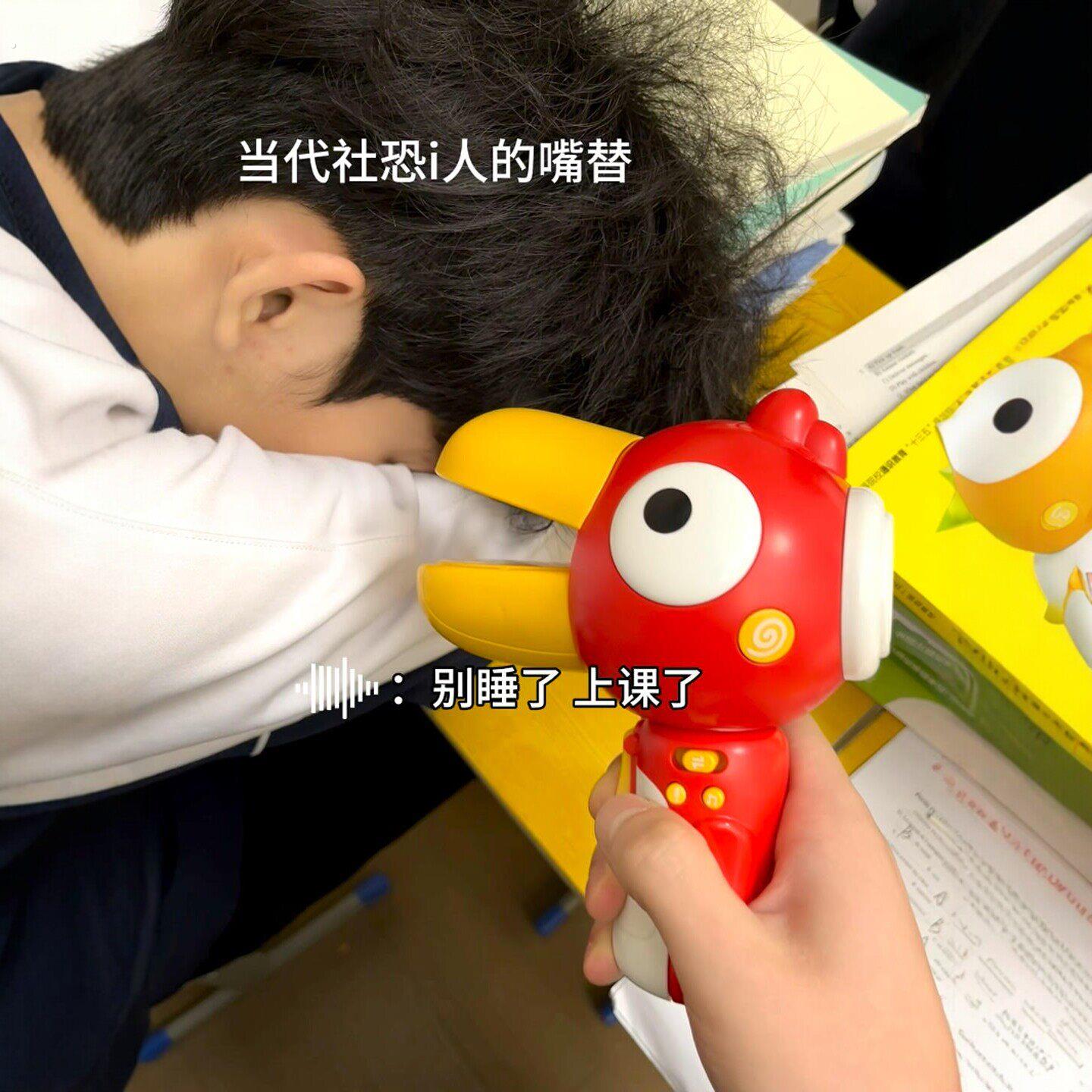 超可爱好玩的大嘴鸟变声器小喇叭可录音趣味话筒扩音扬声器