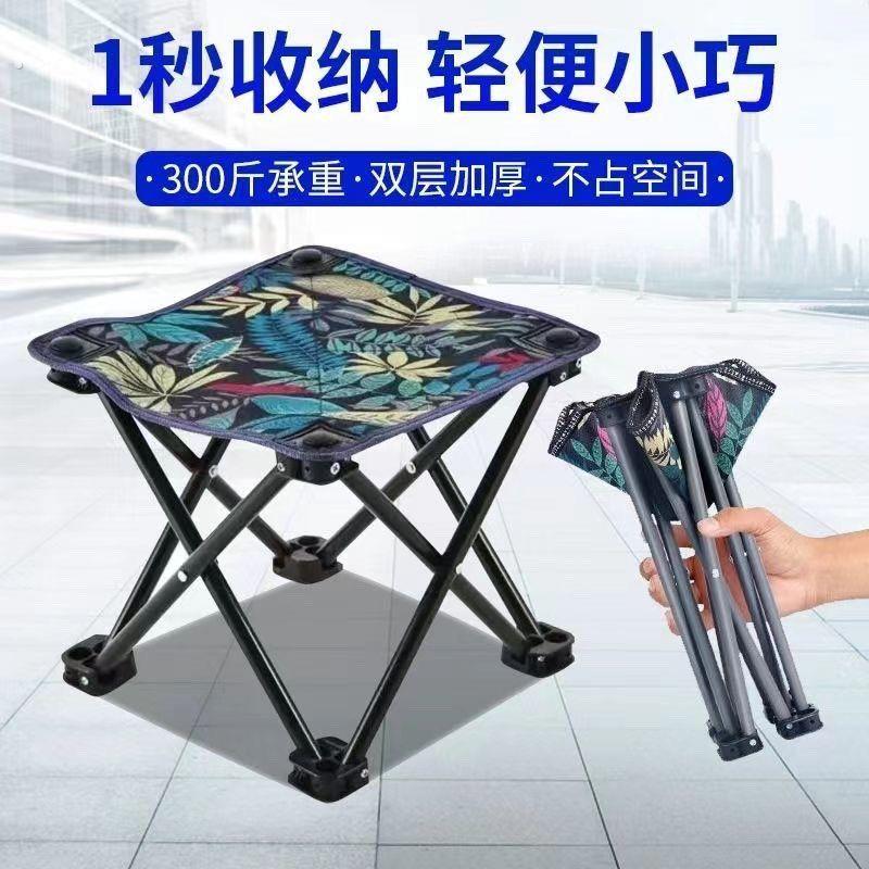 折叠凳子户外便携式椅子马扎凳子超轻户外写生美术板凳四角家用户