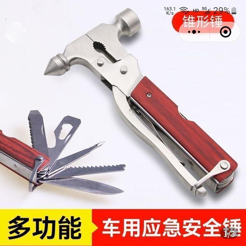 沛晴车载安全锤六合一应急逃生锤一秒汽车破窗神器多功能户外工具