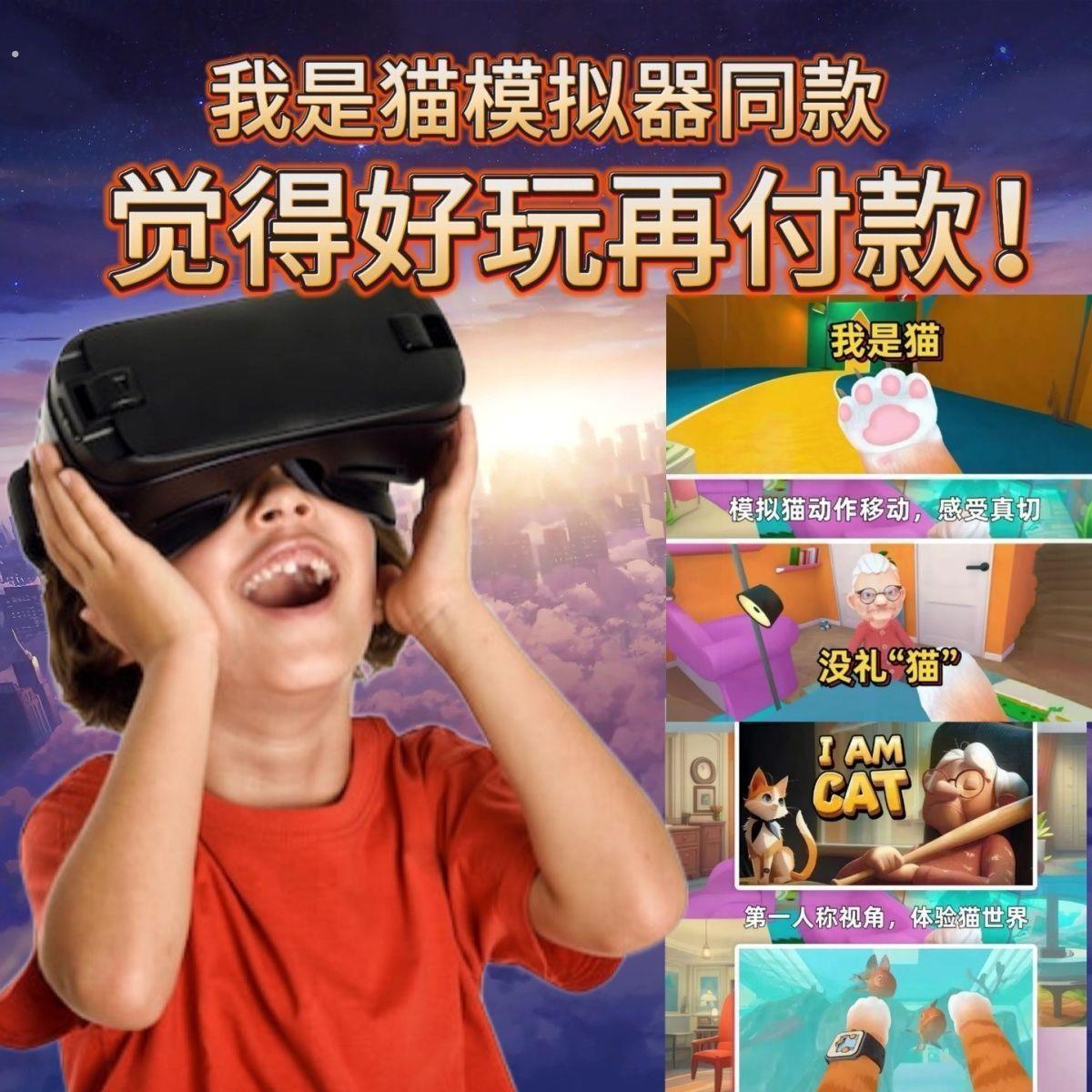 2026新款礼物眼镜头戴式立体投影眼镜盒子手机投影式眼镜手机通用