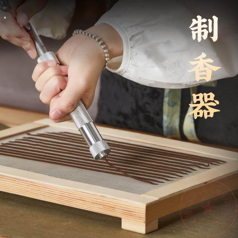 压香器手工制香工具全套手工制香器自制挤香机器香线盘香制作香具