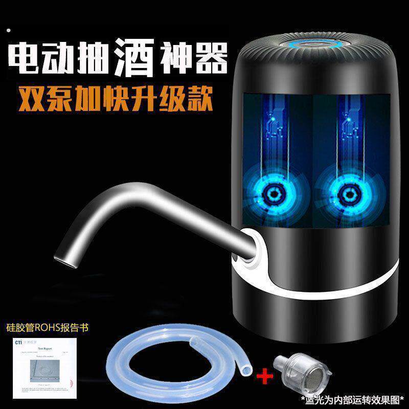 德国电动抽酒神器吸酒器全自动取酒器家用打酒器滤酒器酒缸专用泵