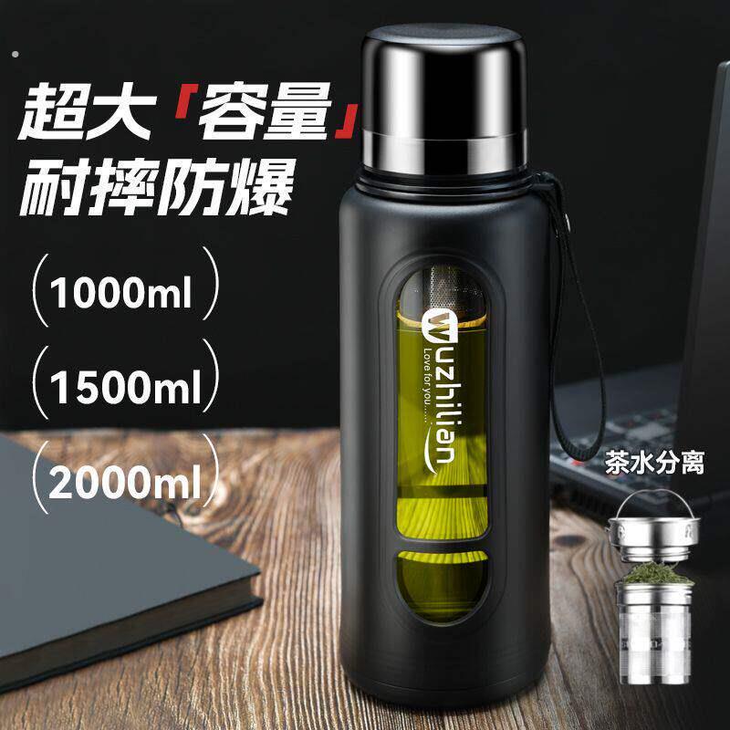 超大号玻璃杯大容量双层耐高温防摔男便携茶水分离家用泡茶水杯子