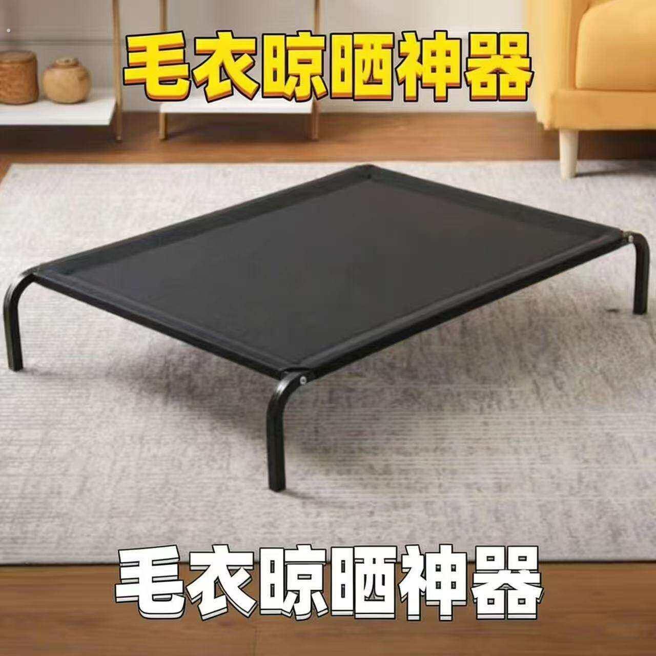 毛衣晾晒神器晾衣架可折叠阳台多功能晾晒网防变形羊毛衫平铺