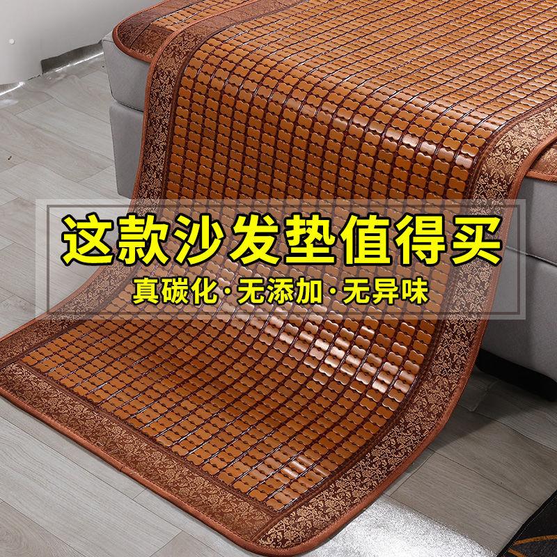 麻将沙发凉席坐垫防滑夏季布艺竹垫防滑组合夏天飘窗竹席子凉垫