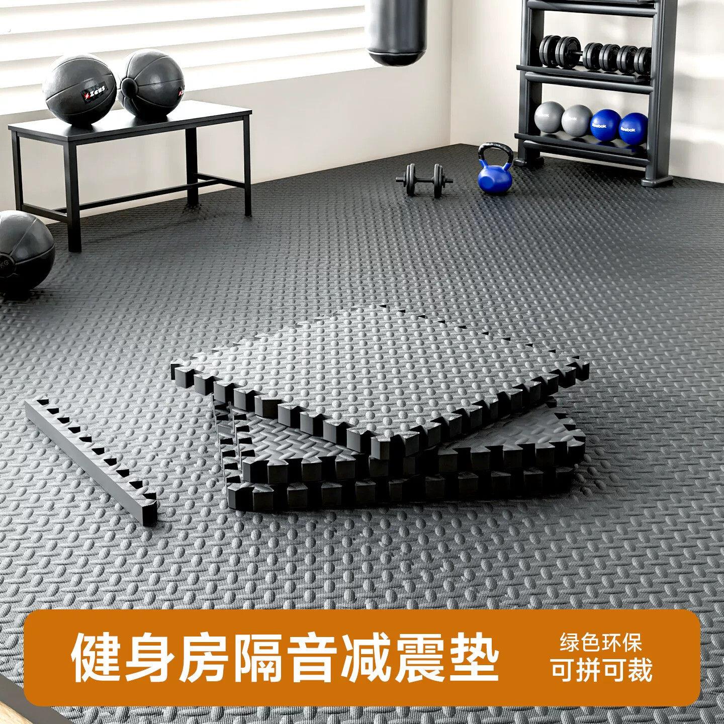 健身房地垫加厚家用楼层隔音减震运动垫子大面积全铺泡沫拼接地垫