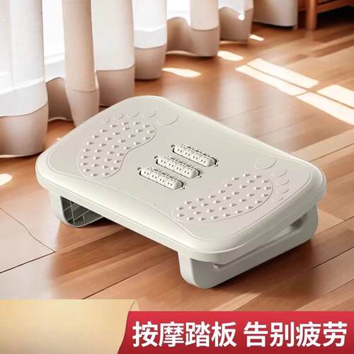 脚凳办公室脚踏垫脚凳搁脚凳工位防翘二郎腿神器桌下脚踏板脚踩凳