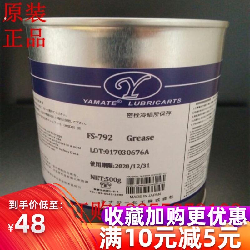 高低温轴承润滑脂/耐低温齿轮润滑脂 高速轴承油脂 塑料齿轮脂图片