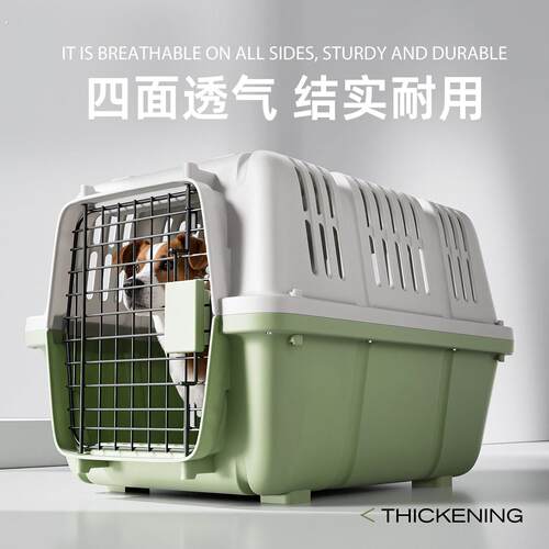 国航宠物航空箱猫咪狗狗专用托运箱大中小型犬车载猫笼子外出可携