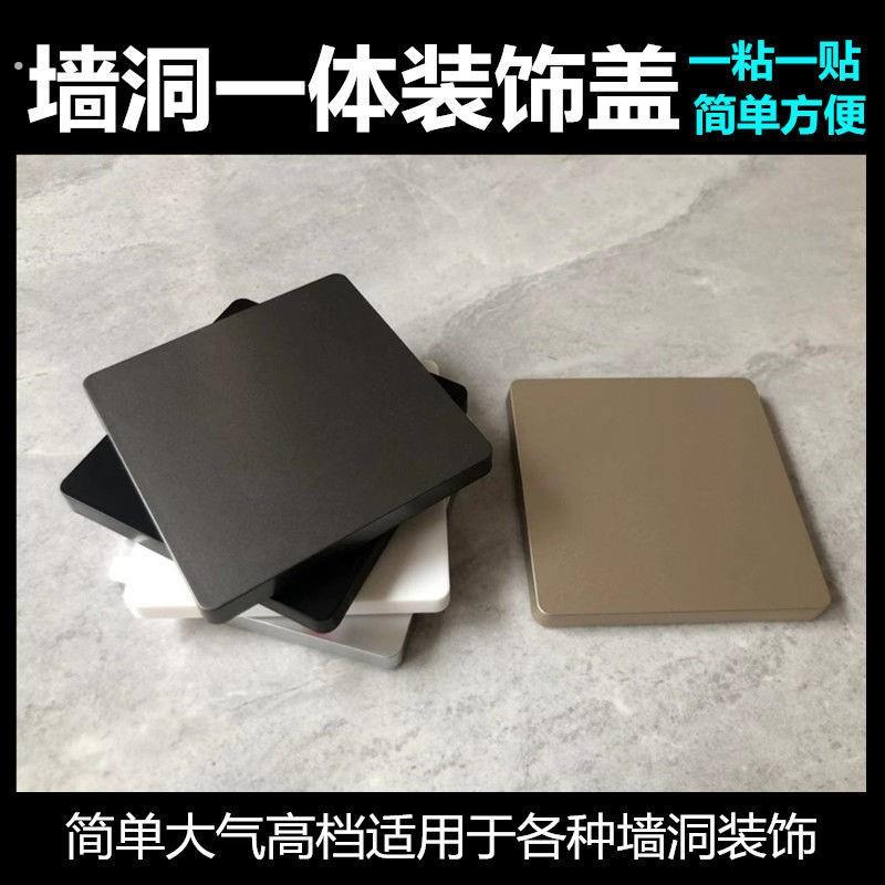 墙洞遮挡装饰品遮丑墙贴纸画卧室房间墙面自粘补洞遮丑墙壁上