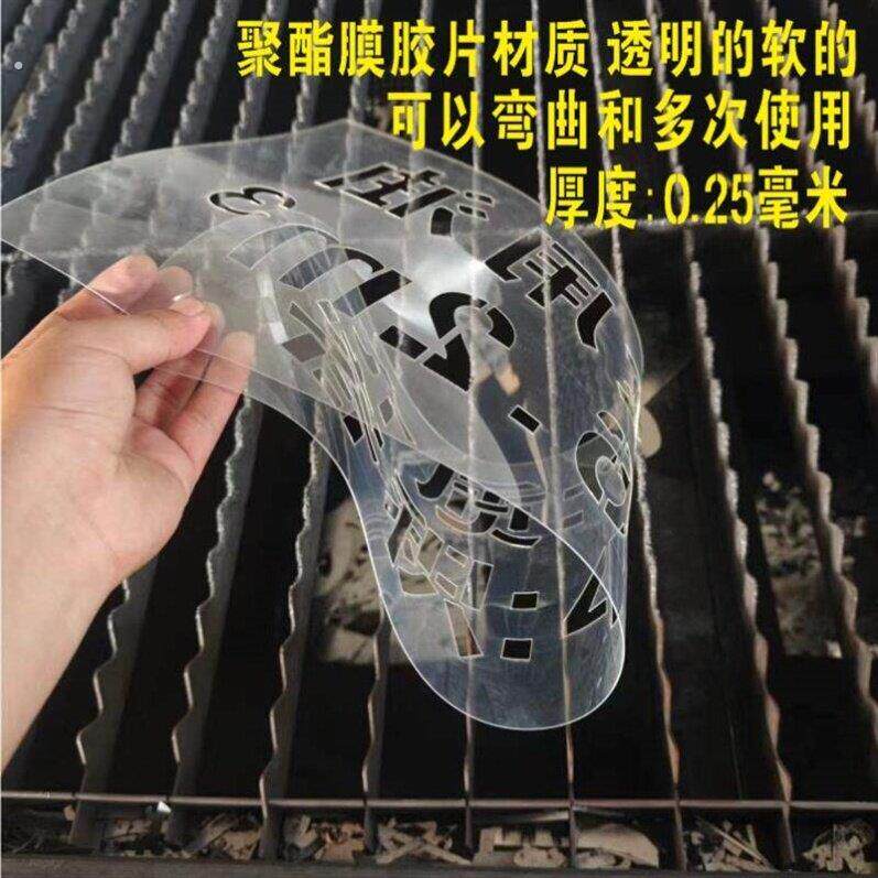 镂空喷漆脚印脚丫模板幼儿园学校商场工厂台阶地板楼梯小脚丫模具