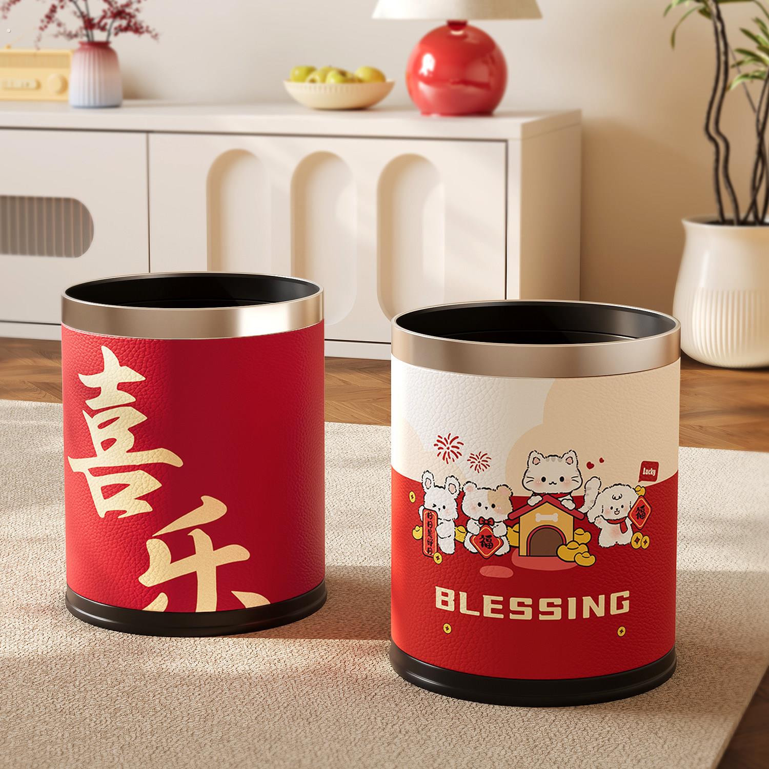 红色垃圾桶结婚用客厅家用卧室大容量新婚房布置乔迁喜庆大号纸篓