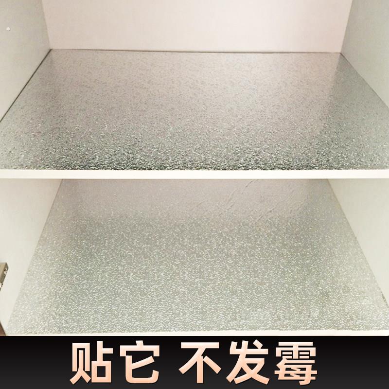 整体橱柜抽屉防油防潮贴纸特厚?具车里面防水铝箔防潮垫柜子防霉